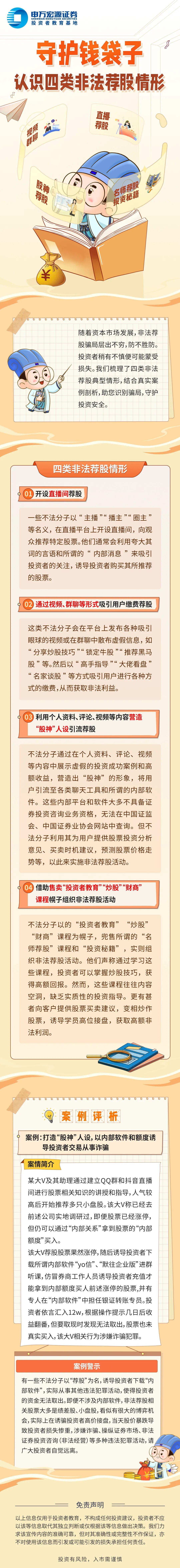 54.jpg
