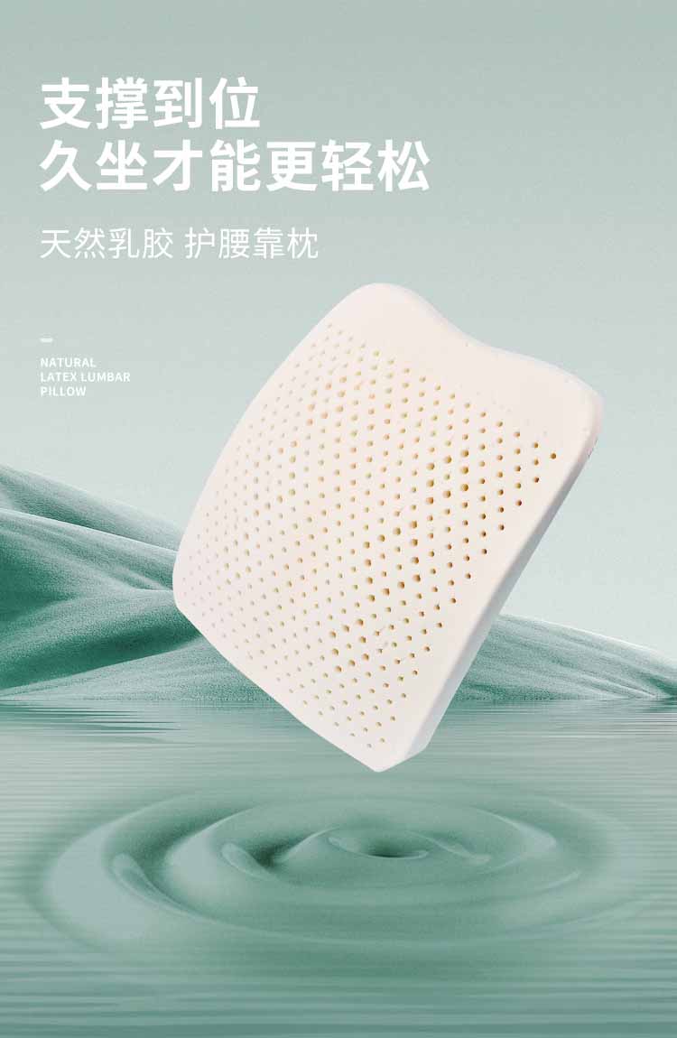 好舒；ぱ空
