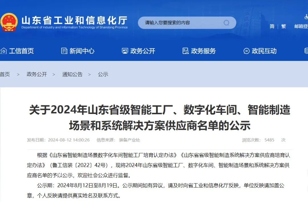 百乐博(中国)官方网站