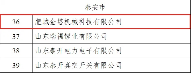 百乐博(中国)官方网站