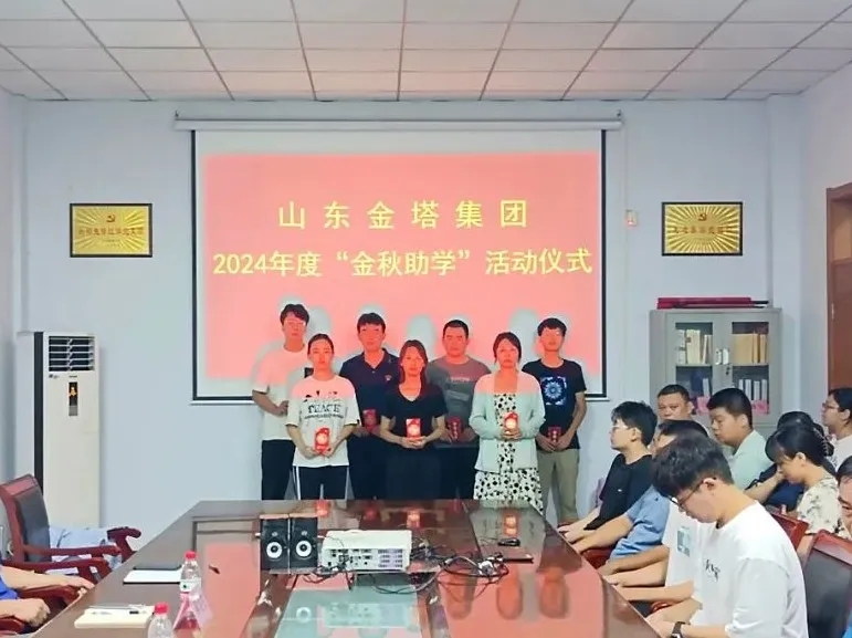 百乐博(中国)官方网站