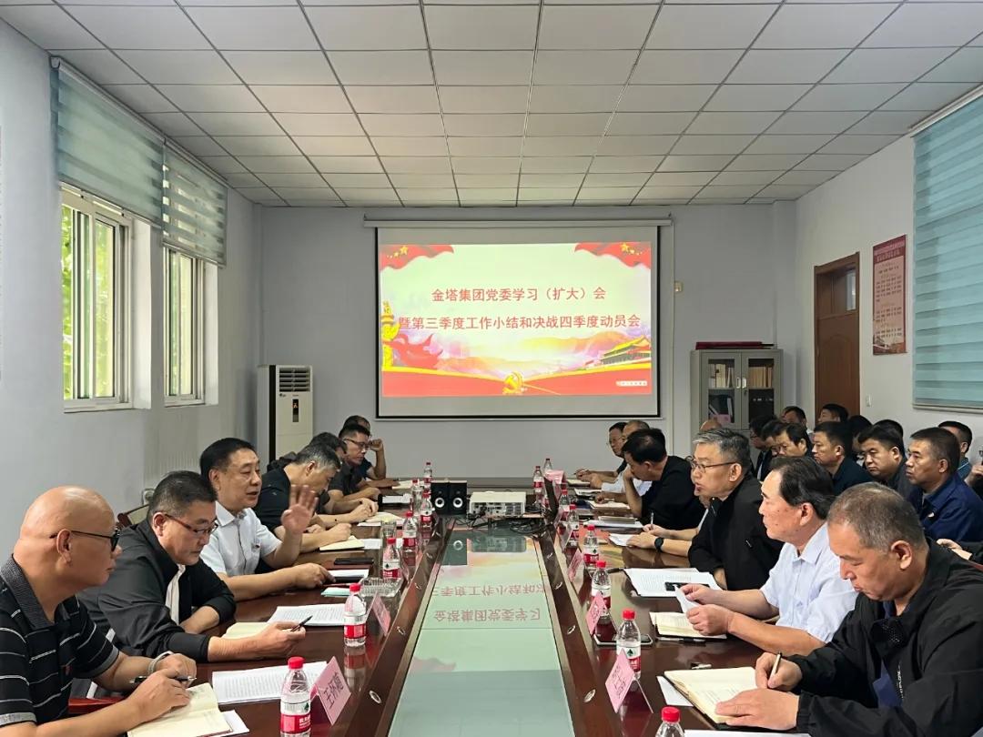 百乐博(中国)官方网站