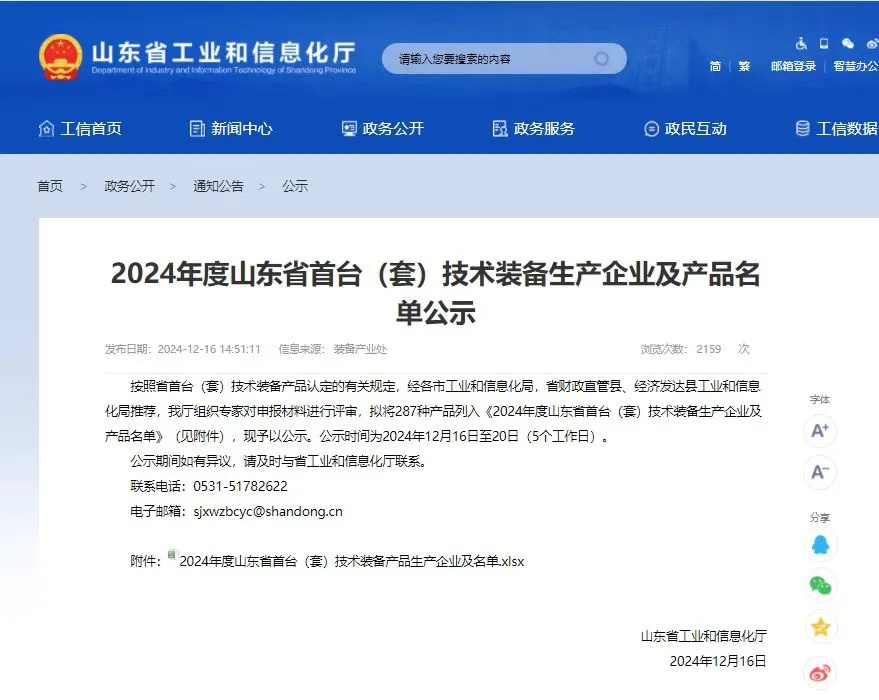 百乐博(中国)官方网站